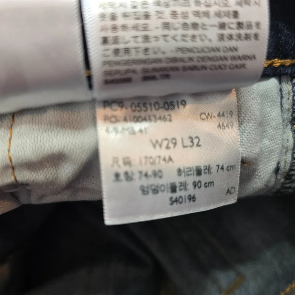 Levi's 510 Jeans Men's 29 x 32*** Blue Dark Wash Skinny Fit
